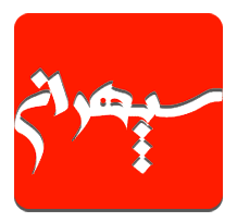 لوگو